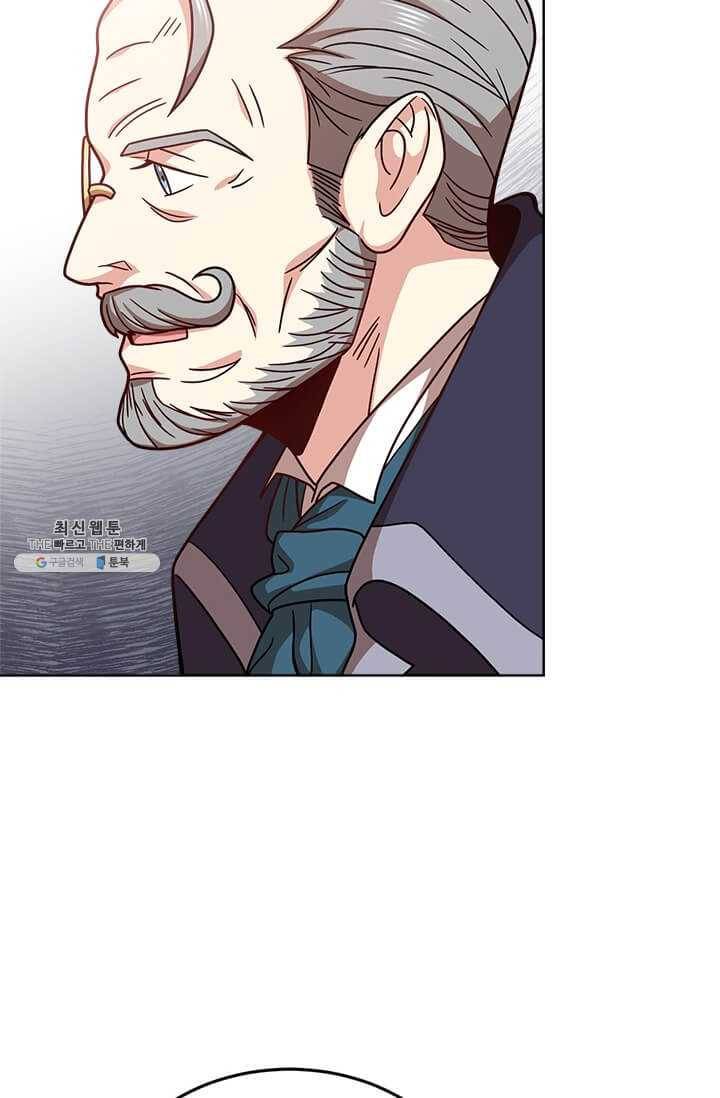 패왕에게 비서가 필요한 이유 30화 26
