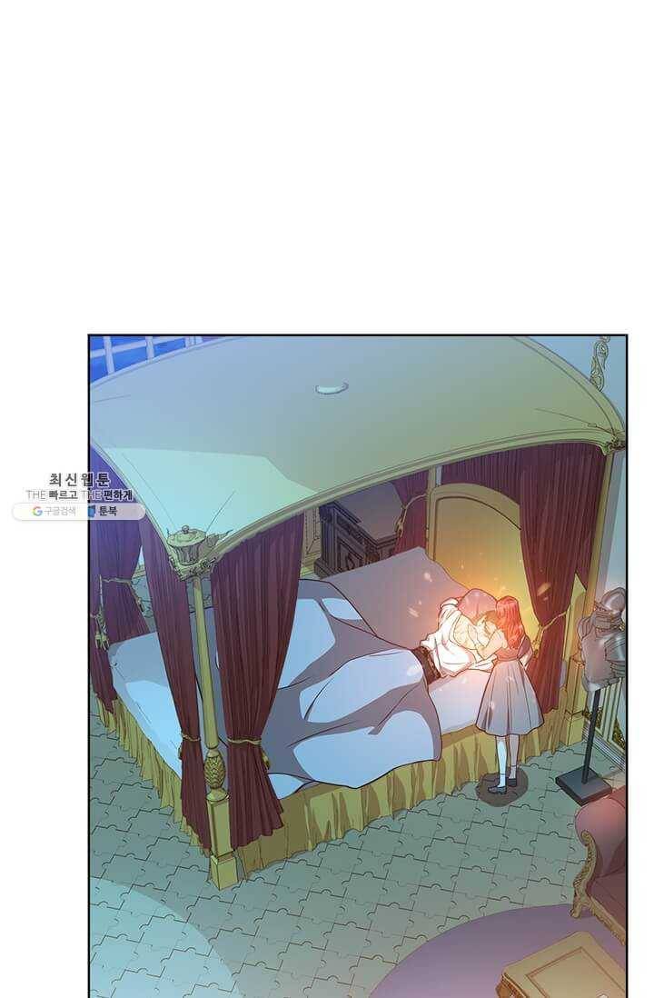 패왕에게 비서가 필요한 이유 30화 35
