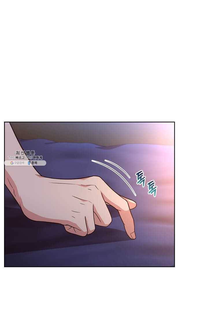 패왕에게 비서가 필요한 이유 30화 53