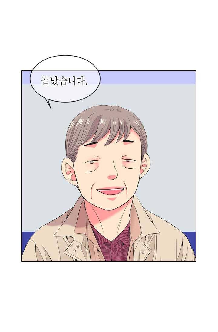 남친 있음 시즌3 28화 13
