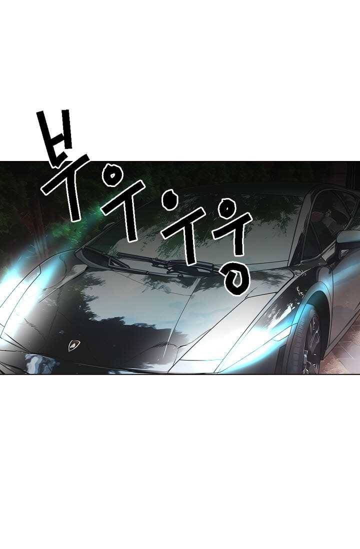남친 있음 시즌3 28화 16
