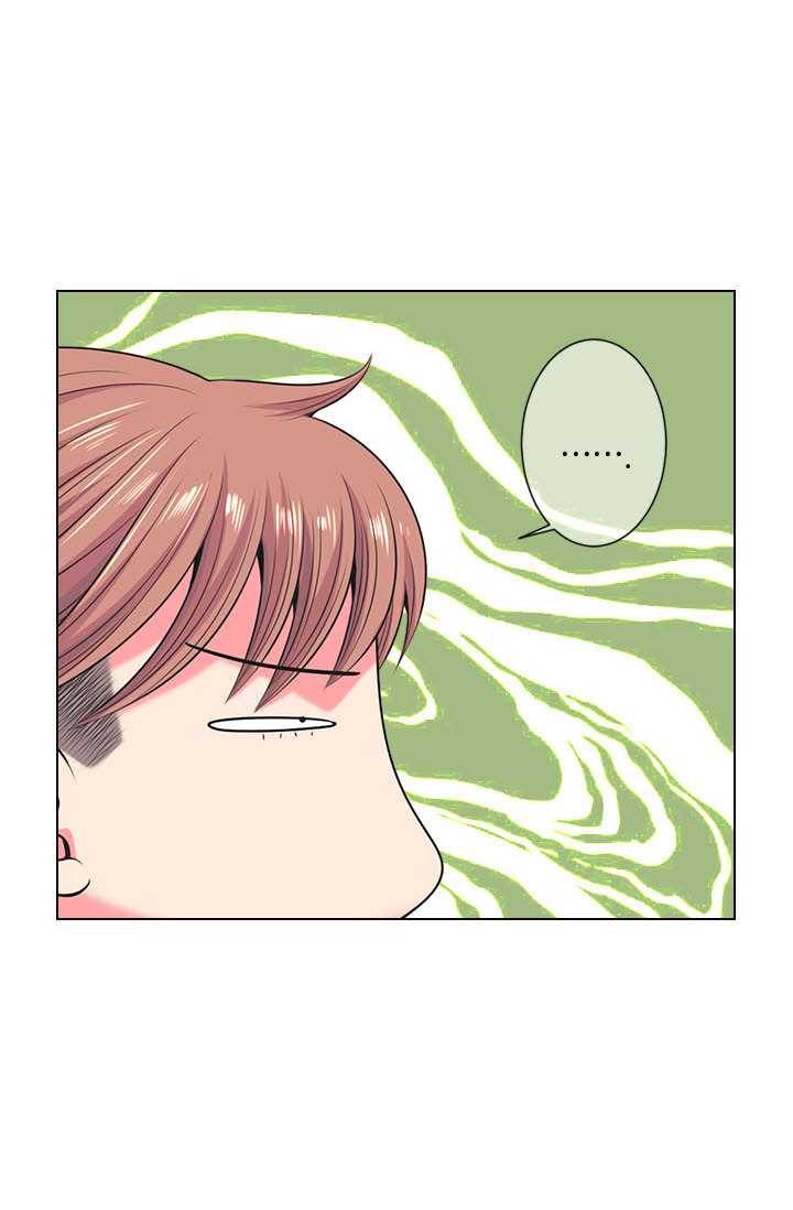 남친 있음 시즌3 28화 19