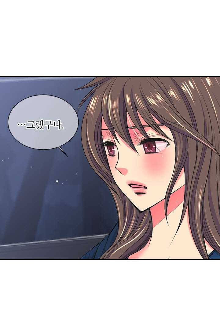남친 있음 시즌3 28화 27