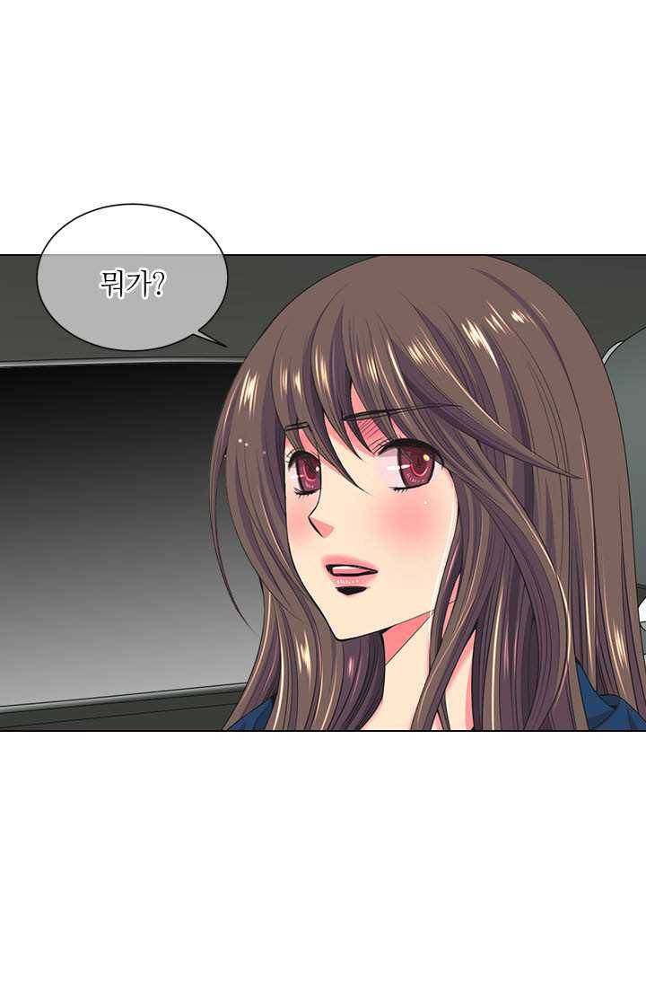 남친 있음 시즌3 28화 32