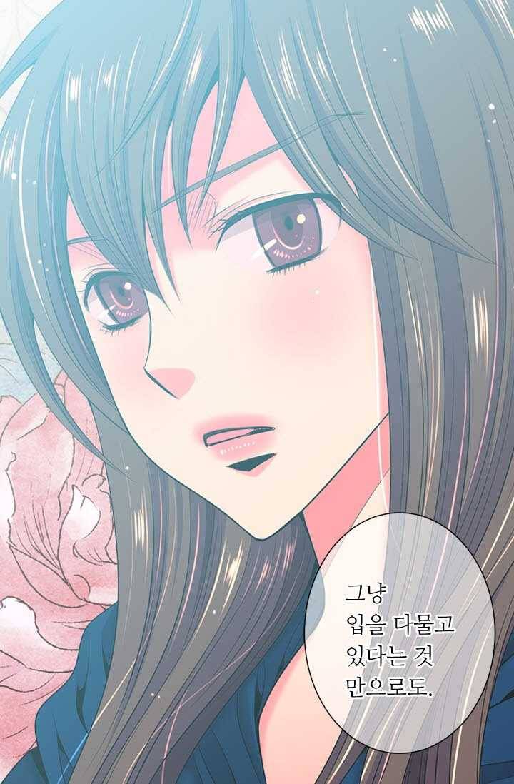 남친 있음 시즌3 28화 34
