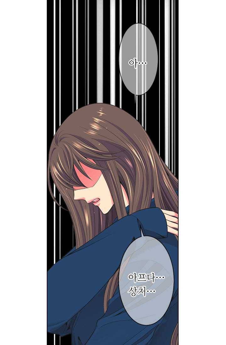 남친 있음 시즌3 28화 38