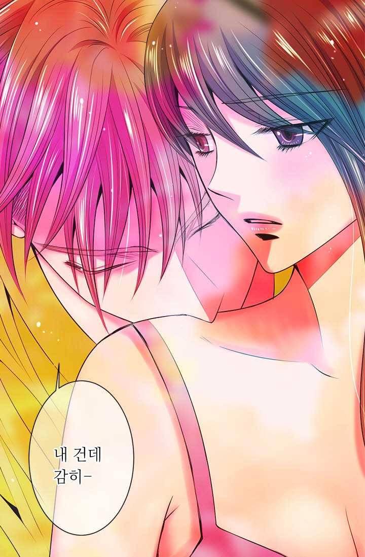 남친 있음 시즌3 28화 48