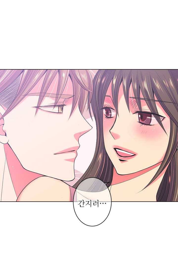 남친 있음 시즌3 28화 50