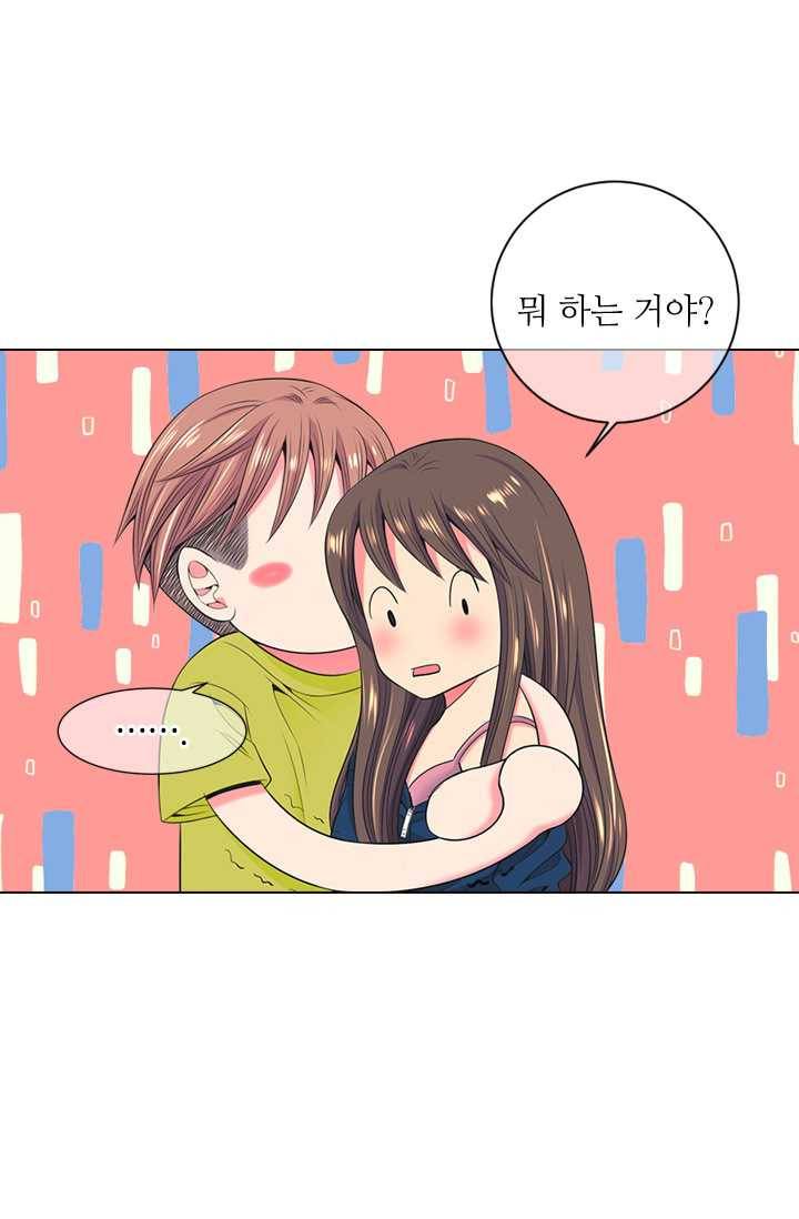 남친 있음 시즌3 28화 53