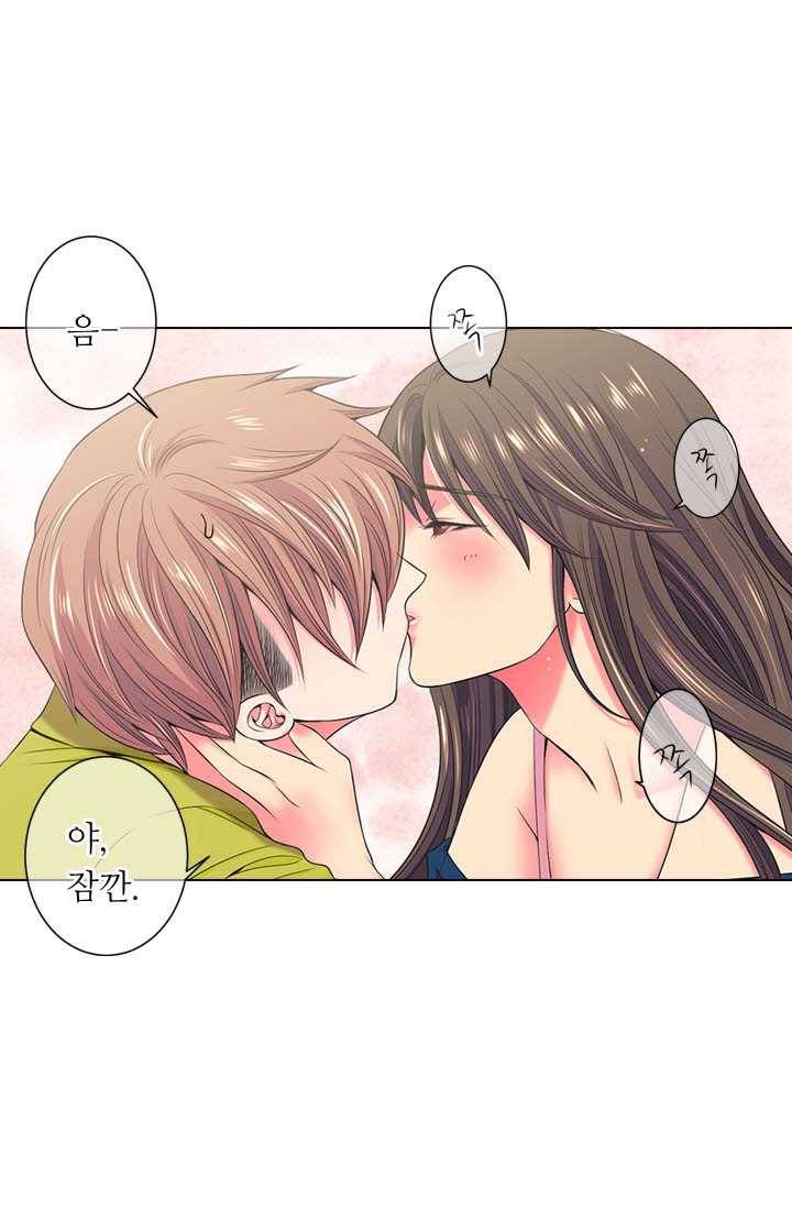 남친 있음 시즌3 28화 56