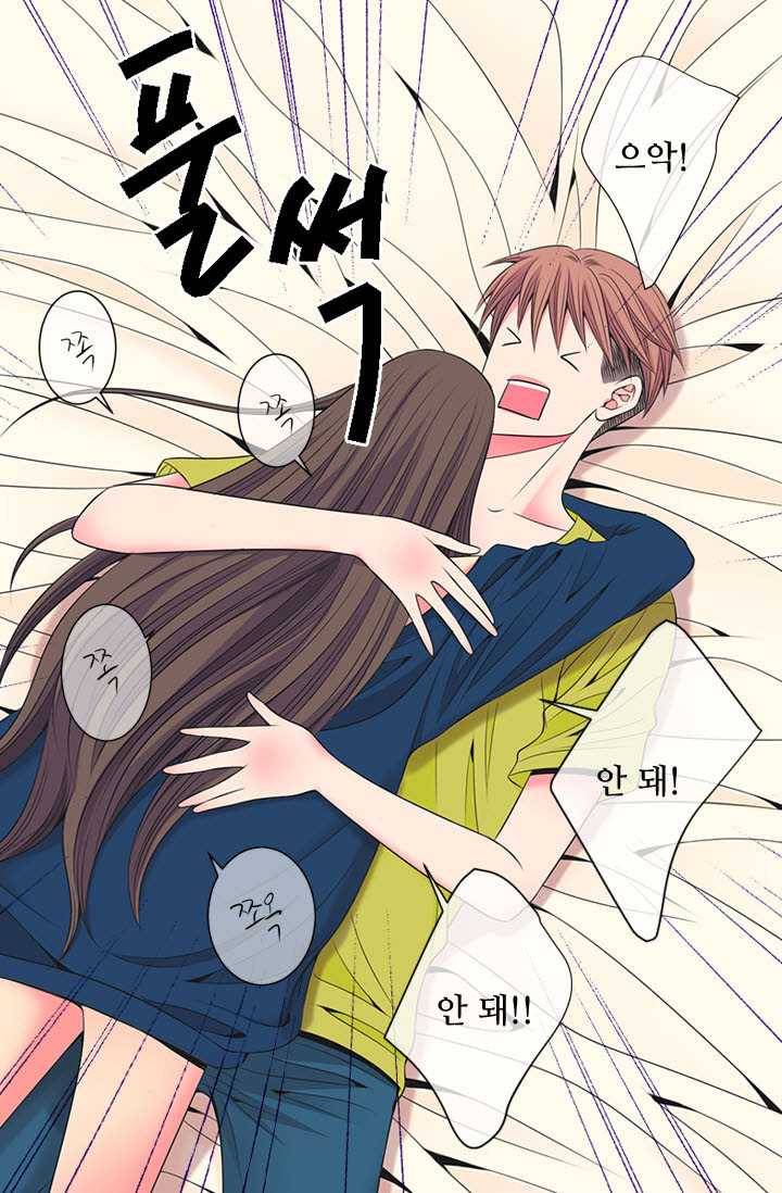 남친 있음 시즌3 28화 58