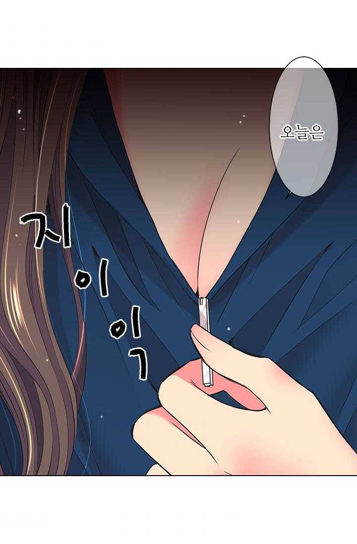 남친 있음 시즌3 28화 64