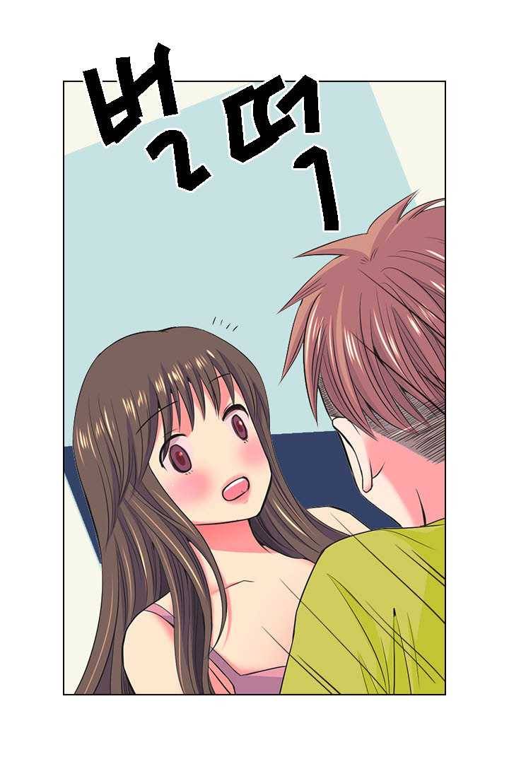 남친 있음 시즌3 28화 72