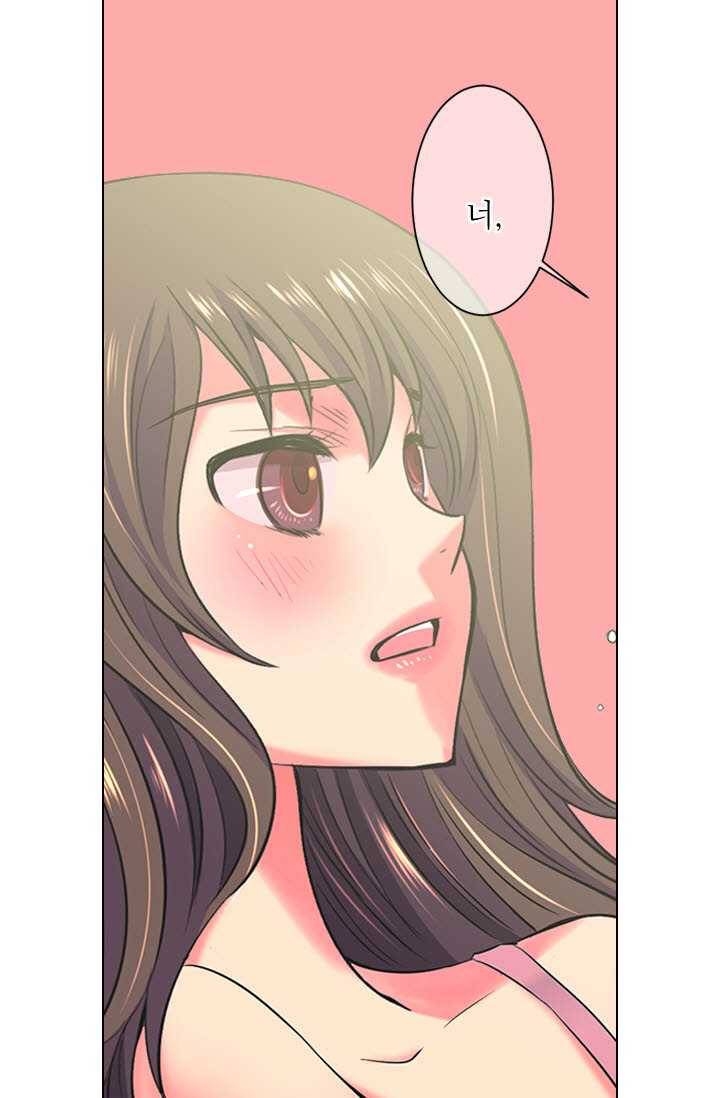 남친 있음 시즌3 28화 73