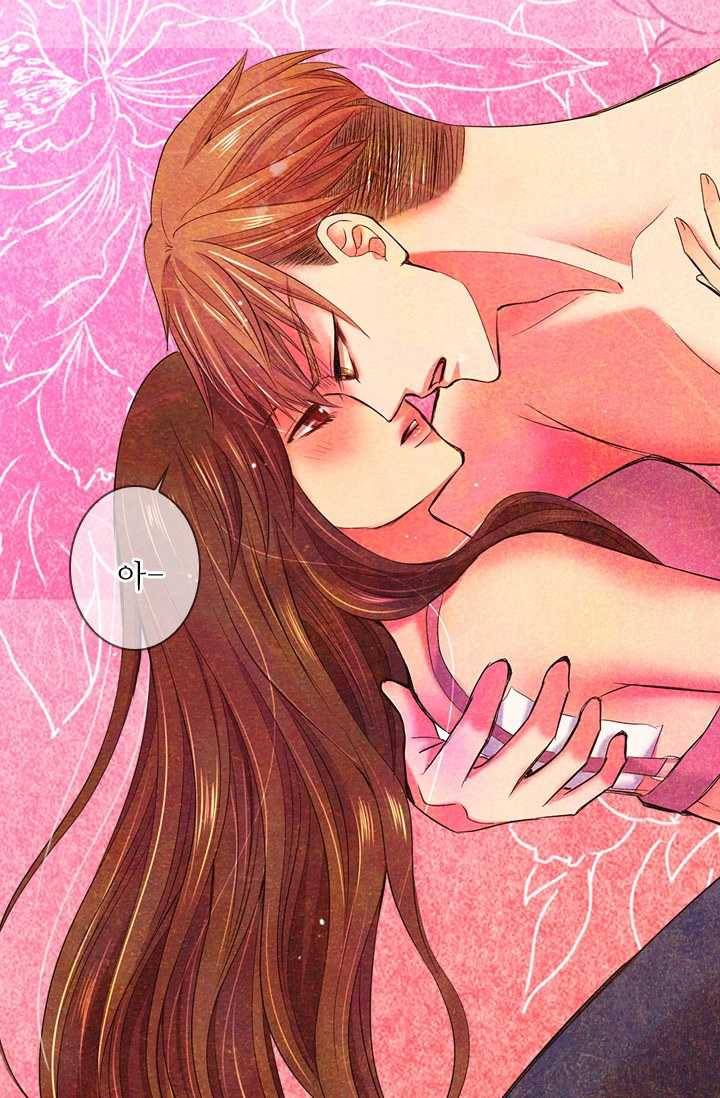 남친 있음 시즌3 28화 75