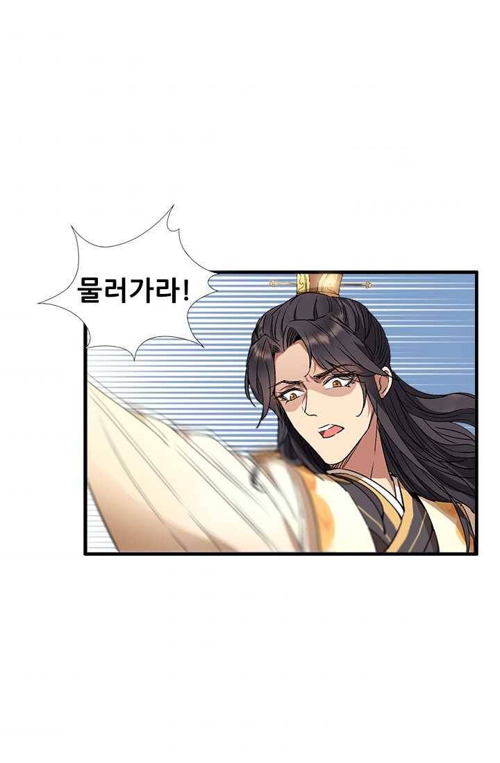 여걸의 귀환 ： 68화 7