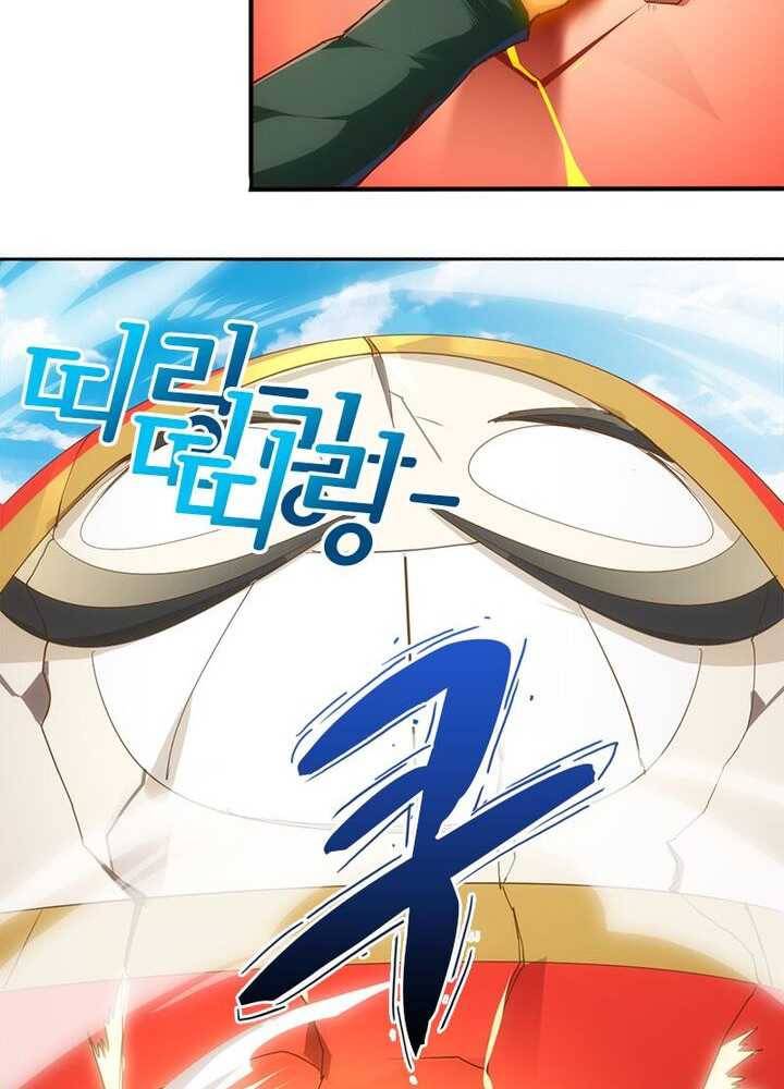 천계구매대행 40화 11