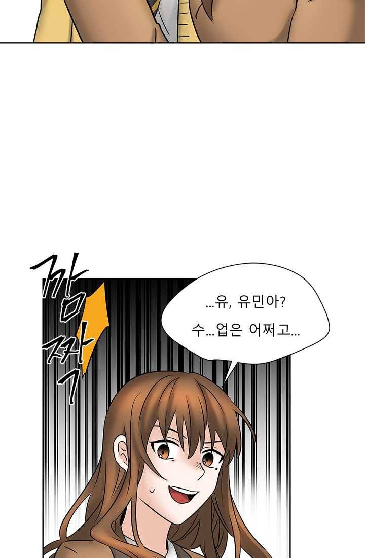 라비린토스 24화 8