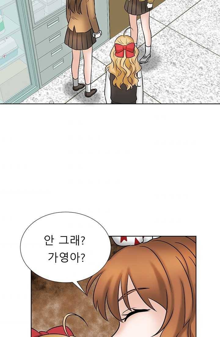 라비린토스 24화 10