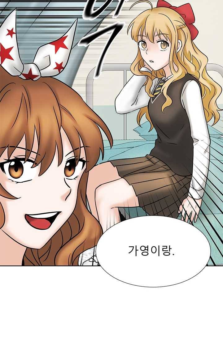 라비린토스 24화 15