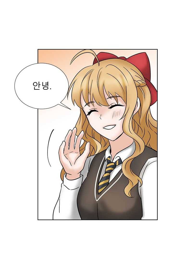 라비린토스 24화 16