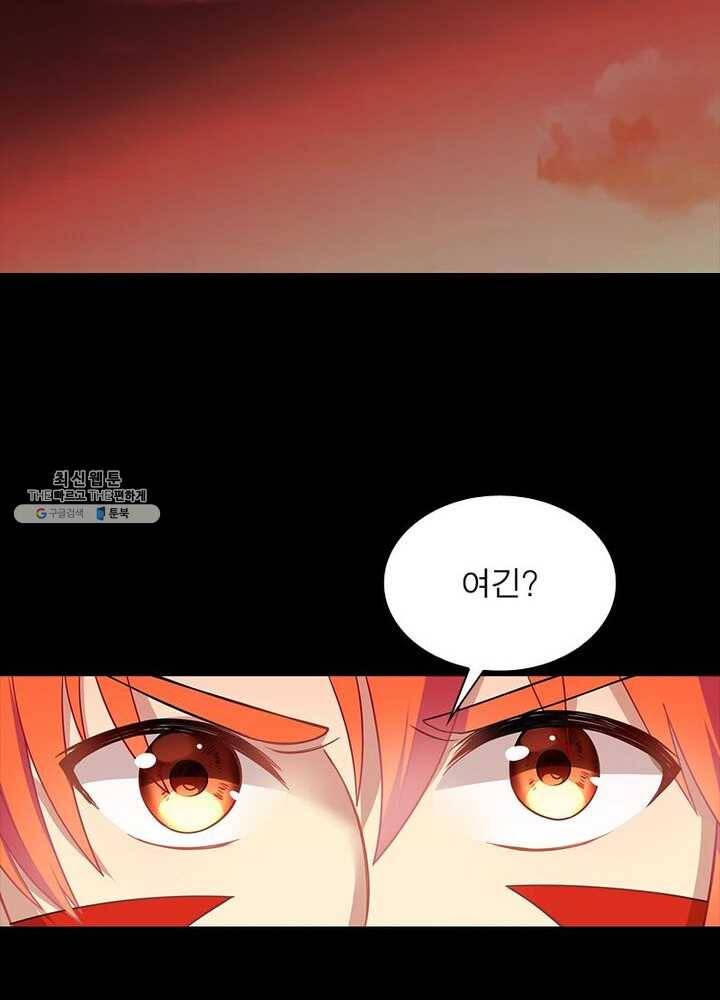 이과로 하드캐리 8화 4