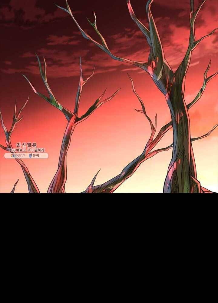 이과로 하드캐리 8화 7