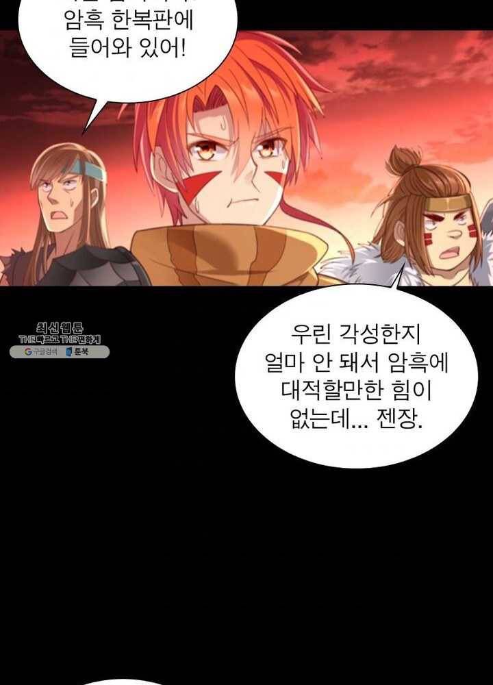 이과로 하드캐리 8화 9