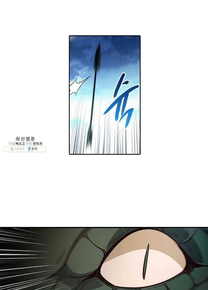 이과로 하드캐리 14화 1