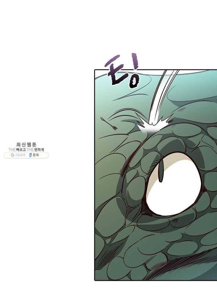 이과로 하드캐리 14화 3