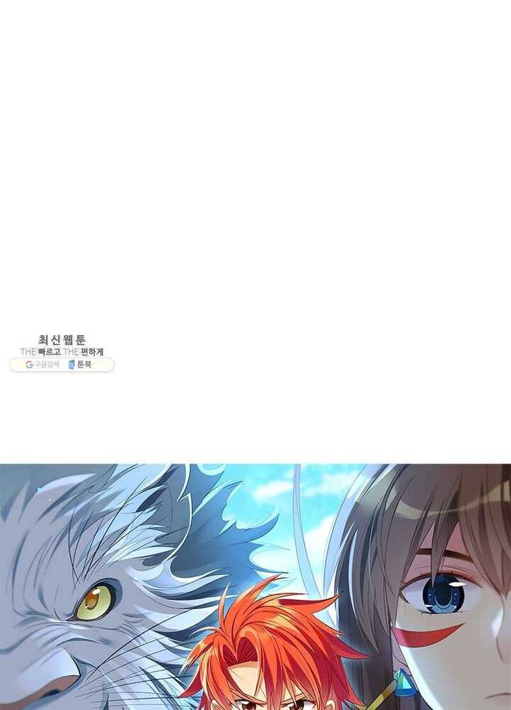 이과로 하드캐리 14화 5