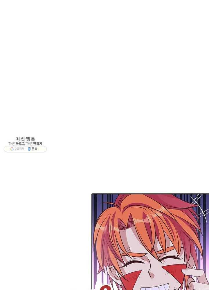 이과로 하드캐리 14화 7