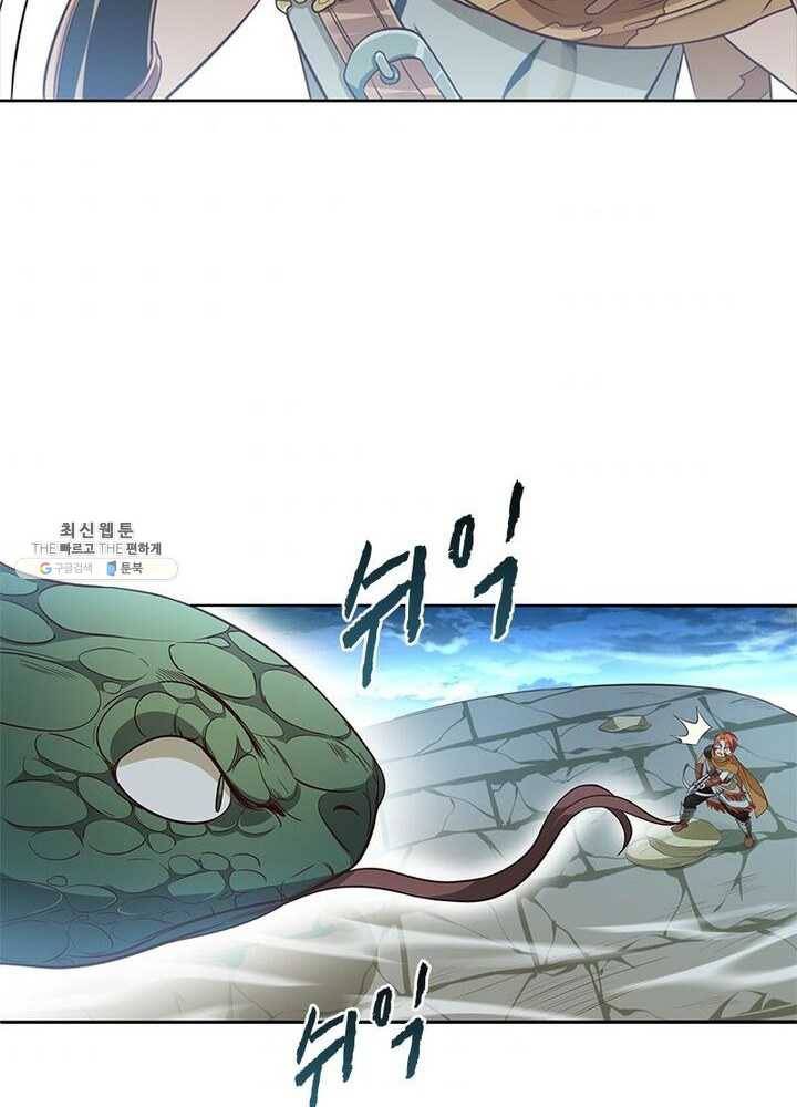 이과로 하드캐리 14화 9