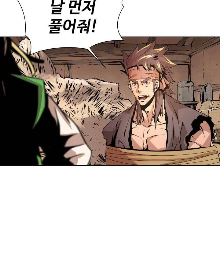 다인철소 6화 10