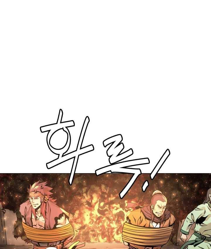 다인철소 6화 16