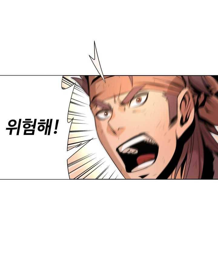 다인철소 6화 18