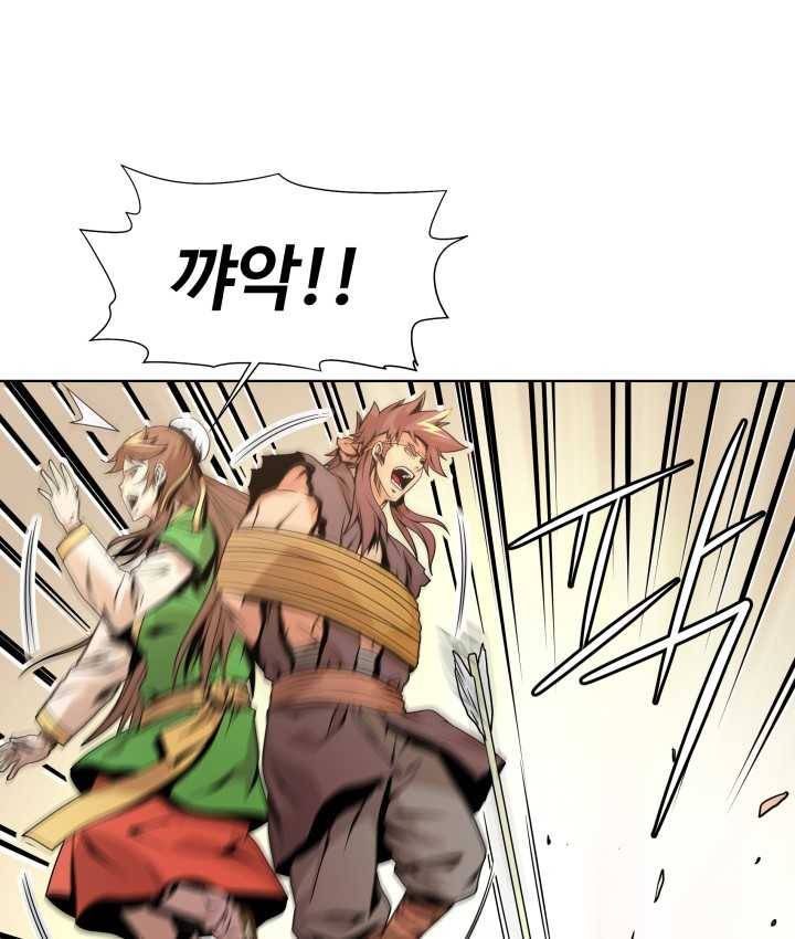 다인철소 6화 19