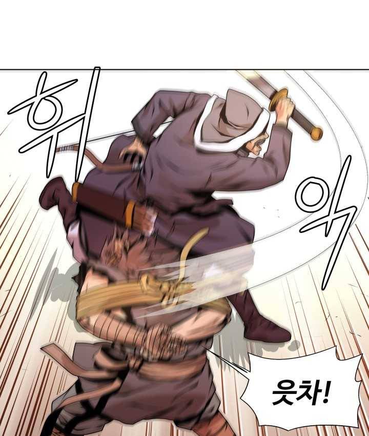 다인철소 6화 24