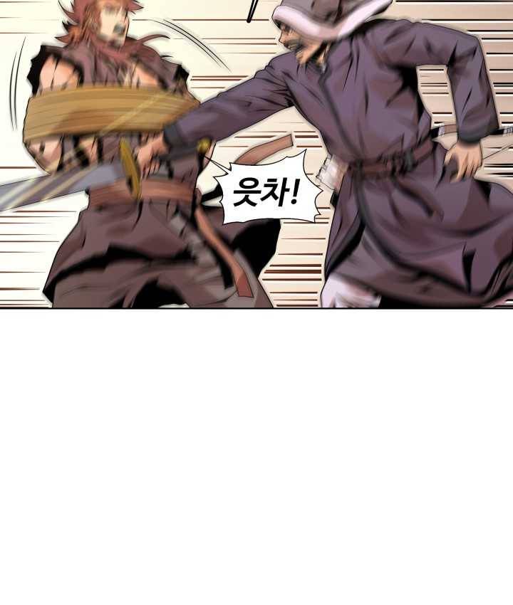 다인철소 6화 26