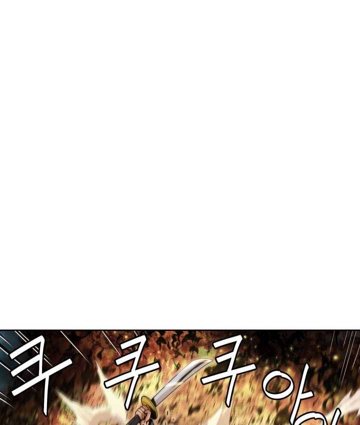 다인철소 6화 34