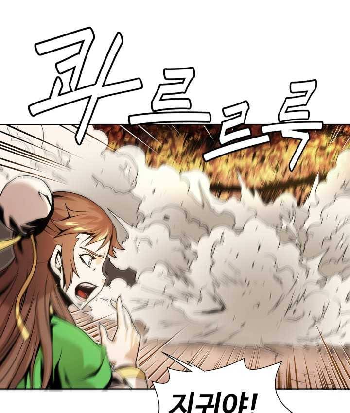 다인철소 6화 36