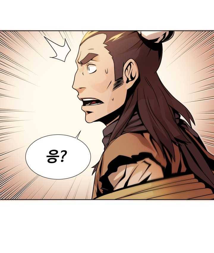 다인철소 6화 39