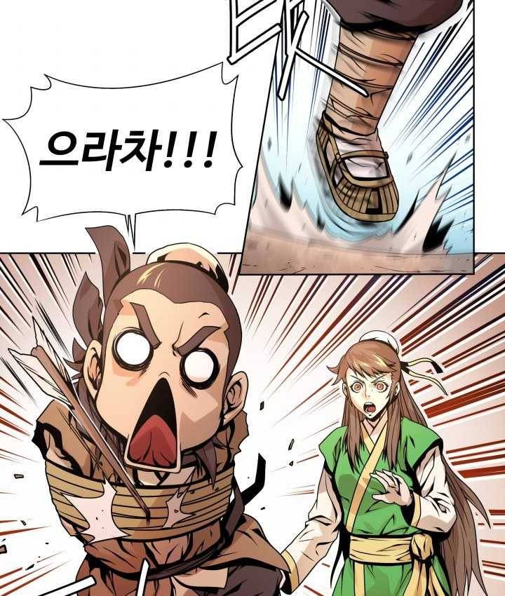 다인철소 6화 42