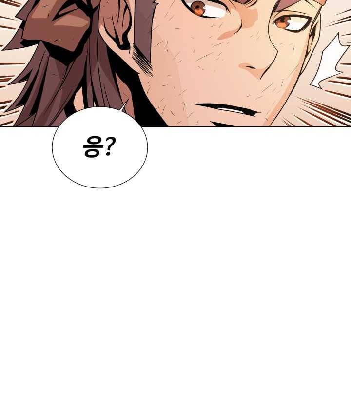 다인철소 6화 47