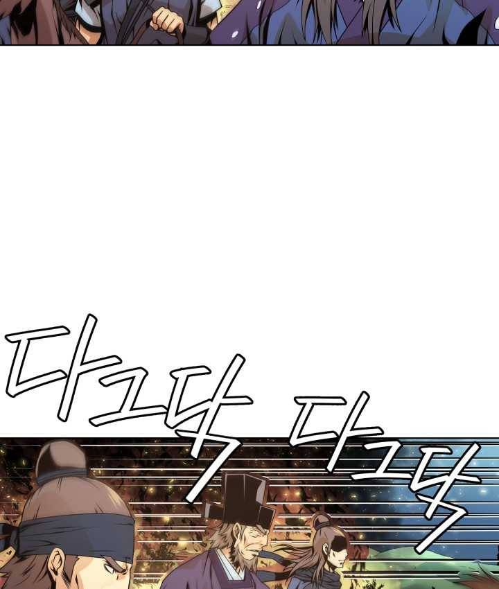 다인철소 6화 56