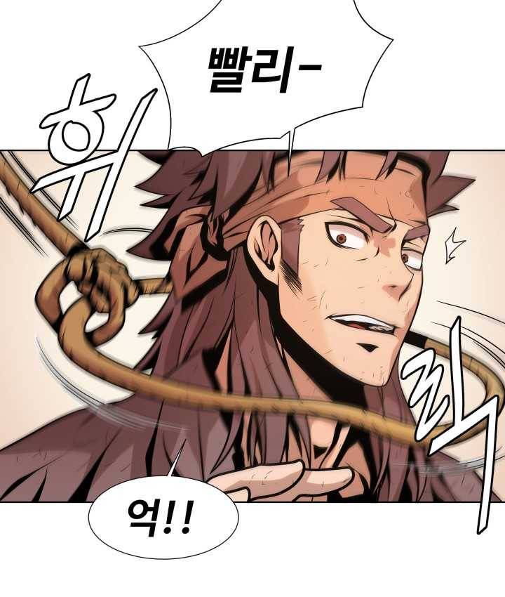 다인철소 6화 78