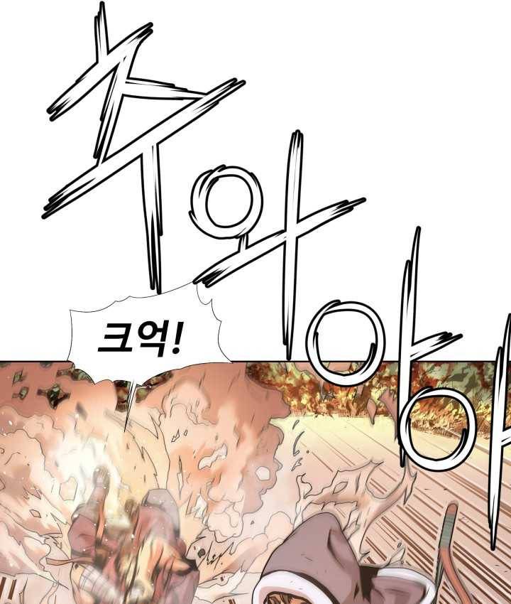 다인철소 6화 79