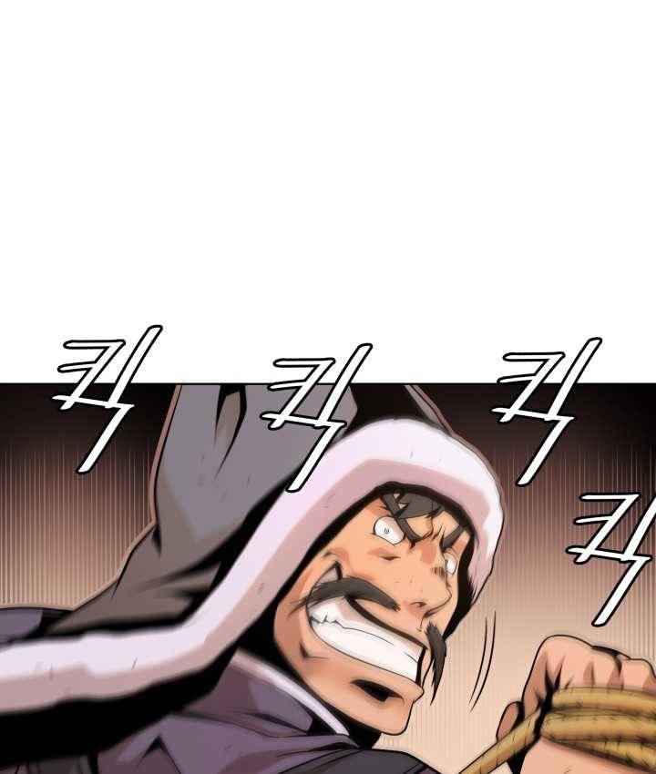다인철소 6화 81