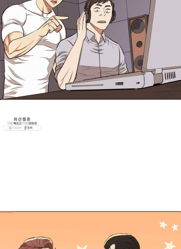 프로레슬링의 신 14화 19