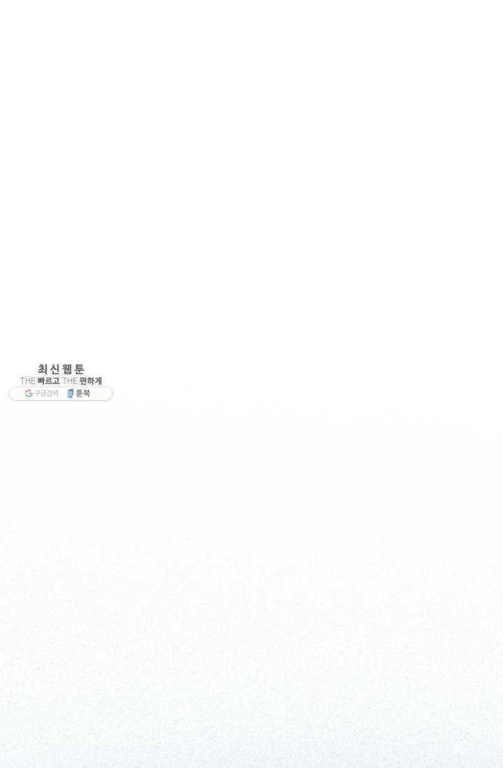 원더 우먼 5화 1